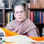जनता के अधिकार कुचल रही है मोदी सरकार: सोनिया गाँधी