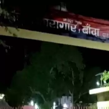 बाँदा जेल को अभेद्य दुर्ग बताने के दावे की खुली पोल, क़ैदी फरार, यहीं बंद है मुख़्तार