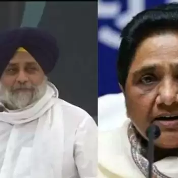पंजाब में 25 साल बाद SAD और BSP में गठबंधन, मिलकर लड़ेंगे चुनाव