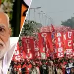 राष्ट्र विरोधी नीतियों के खिलाफ श्रमिकों की हड़ताल, औद्योगिक गतिविधियां प्रभावित