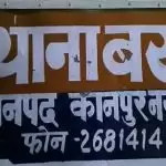 दो साल से एसओ चला रहे थे चोरी गयी कार