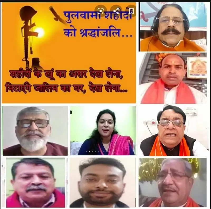 द्वितीय बरसी पर पुलवामा के शहीदों को आर्य समाज ने दी श्रद्धांजलि