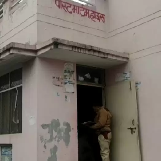 साढ़े पांच हजार रुपये लेकर किया आत्महत्या करने वाले युवक का पोस्टमार्टम!