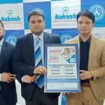 आकाश इंस्टीट्यूट ने किया छात्रवृत्ति परीक्षा एईएसएल का शुभारंभ