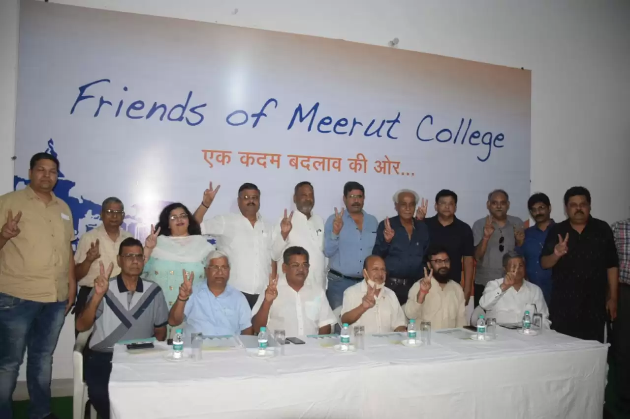 मेरठ कॉलेज का चौतरफा विकास है फ्रेंड्स ऑफ मेरठ कॉलेज का लक्ष्य