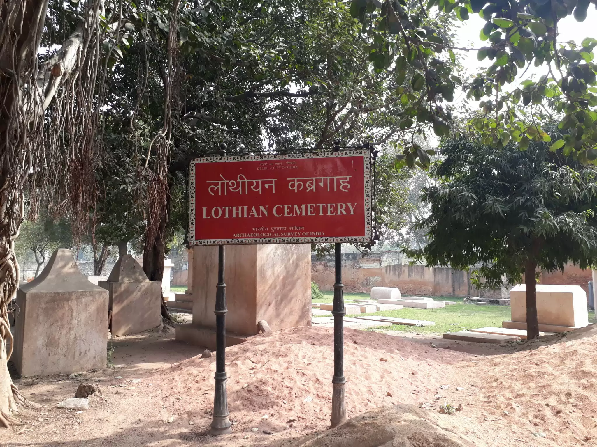 Haunted Places Delhi: दिल्ली की सबसे भुतहा जगहें, रोमांचक सफर के लिए बेस्ट!!