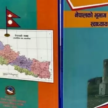 नेपाल की ओली सरकार विवादित नक़्शे को स्कूलों के पाठ्यक्रम में करेगी शामिल
