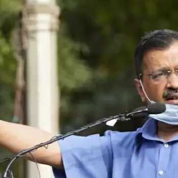 सीएम केजरीवाल की ‘घर-घर राशन योजना’ पर मोदी सरकार ने लगाई रोक