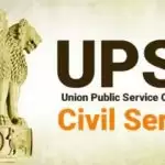 संघ लोक सेवा आयोग ने टाली सिविल सेवा प्रारंभिक परीक्षा