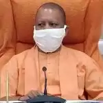 यूपी में  6 माह तक विरोध प्रदर्शनों, हड़ताल पर लगी रोक, एस्मा कानून लागू