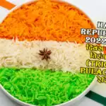 Happy Republic Day 2022: गणतंत्र दिवस पर बनाए तिरंगा पुलाव (Tricolor Pulao Recipe), ये रही रेसिपी