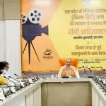 देश को जोड़ने में भारतीय सिनेमा का महत्वपूर्ण योगदान: CM योगी