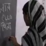 अनामिका के बाद अब संध्या की बारी, तीन जिलों की नौकरी में एक ही नाम