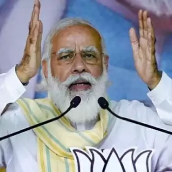 आत्मनिर्भर बिहार बनाना हमारा लक्ष्य: प्रधानमंत्री मोदी