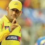 खिलाड़ी के रूप में धोनी के लिए हो सकता है यह आखरी आईपीएल !