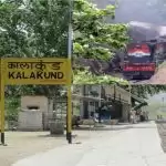 एक यात्रा कालाकुंड का काला जादू की