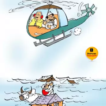 विचार चित्रण – काश ! इस मनमोहक दृश्य को दिखाने के लिए पत्नी और बच्चों को भी ले आता