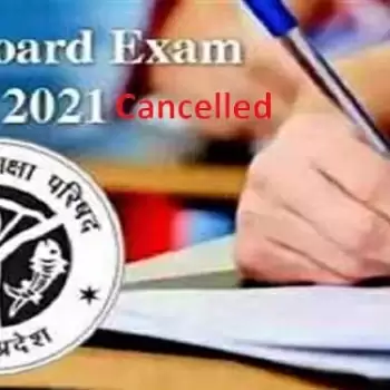 यूपी बोर्ड की इंटरमीडिएट की परीक्षाएं रद्द