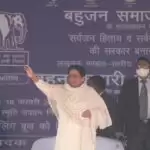 UP Politics News: कार्यकर्ता के सवाल पर भाग खड़े हुए बसपा के ये दिग्गज, मायावती ने भेजा था समीक्षा के लिए