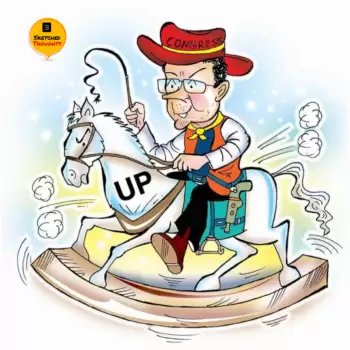 विचार चित्रण –  कांग्रेस