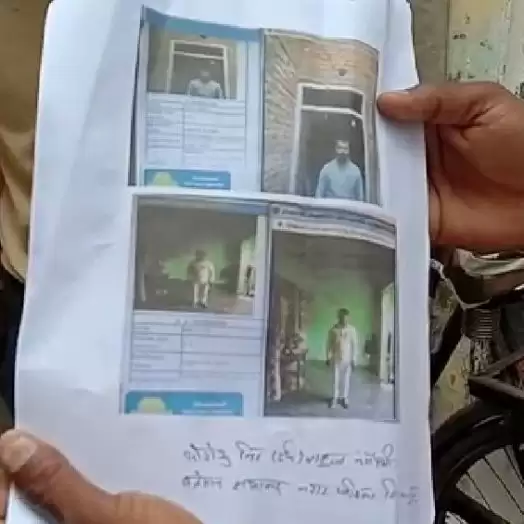 पीएम आवास योजना में फर्जीवाड़ा, 23 सर्वेयर और 06 इंजीनियर्स की सेवा समाप्त