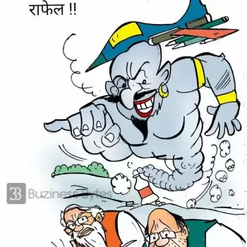 विचार चित्रण – Election 2021