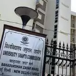 रद्द नहीं होंगी फाइनल ईयर की परीक्षाएं, UGC की नई गाइडलाइन जारी