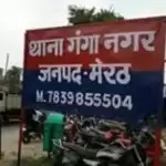 प्रगतिशील समाजवादी पार्टी के पूर्व जिला अध्यक्ष को मिली जान से मारने की धमकी