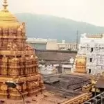तिरुमाला तिरुपति देवस्थानम ने 1300 कर्मचारियों को नौकरी से निकाला