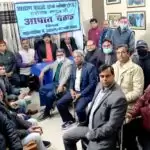 आरक्षण बचाओ संघर्ष समिति: किसानों के बाद अब केंद्र सरकार की मुसीबत बढ़ाएंगे लाखों आरक्षण समर्थक कार्मिक, दिल्ली होगी जाम!