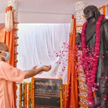 हमने कैसा जीवन जिया यह मायने रखता है: योगी आदित्यनाथ