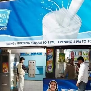 अमूल के बाद मदर डेयरी ने भी बढ़ाये दूध के दाम