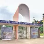 Chaudhary Charan Singh University Meerut: विवि में शिक्षक पदों की भर्ती में नियमों के उल्लंघन का आरोप,राज्यपाल को लिखा पत्र