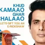 कोरोना काल में रोजी-रोटी गंवा चुके जरूरतमंदों को ई-रिक्शा देंगे सोनू सूद
