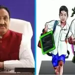 स्कूली पाठ्यक्रम में जोड़ा ‘अनुच्छेद 370’ हटाए जाने का पाठ : NCRT