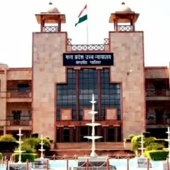 मप्र हाईकोर्ट ने पुरुषों को दिखाया भारतीय समाज का आइना