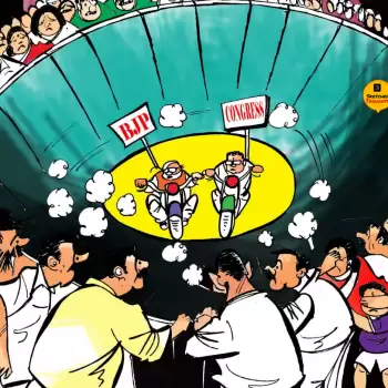 विचार चित्रण – BJP – CONGRESS