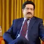 कोरोना ने अर्थव्यवस्था के समक्ष सदी में एक बार आने वाला संकट खड़ा किया: कुमार मंगलम बिड़ला