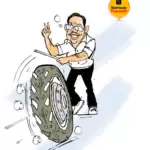 विचार चित्रण – टेनी के पुत्र को मिली जमानत