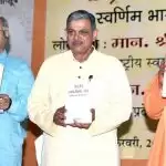 संघ में हिंदू राष्‍ट्रवाचक शब्‍द है: दत्तात्रेय होसबोले
