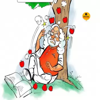 विचार चित्रण – अर्थव्य्वस्था !!