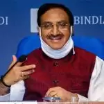 HRD मिनिस्ट्री का नया नाम शिक्षा मंत्रालय