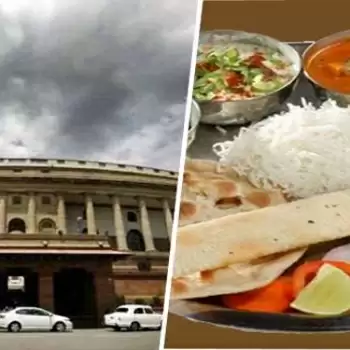 संसद की कैंटीन में सब्सिडी खत्म