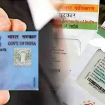 PAN को आधार से लिंक कराने की समय सीमा बढ़ी