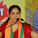 वसुंधरा कर रही हैं गहलोत सरकार को बचाने का प्रयास