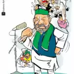 मंच से दूरी लेकिन पीछे से मिलेगा विपक्ष का साथ