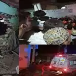 Meerut : रसूलपुर में हुआ विस्फोट, दो की मौत, कई घायल होने की सूचना