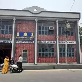 ऋषभ एकेडमी 59 लाख के फीस घोटाले में स्कूल का पूर्व प्रबंधक गिरफ्तार