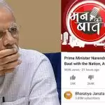 पूरे विश्व के लिए एक अचरज बन गया था जनता कर्फ्यू: पीएम मोदी