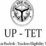 पेपर हुआ लीक, यूपी टीईटी परीक्षा कैंसिल